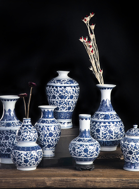 景德镇青花瓷陶瓷器家居客厅装饰博古架摆件桌面花瓶新古典