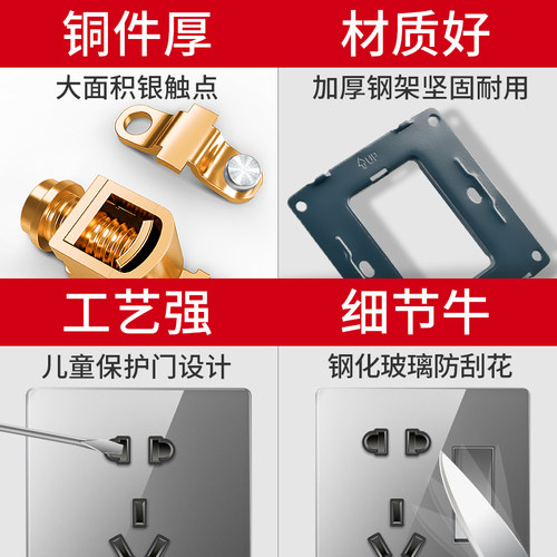 86型开关插座墙壁式灯电源家用玻璃暗装一开二三插五孔带USB多孔