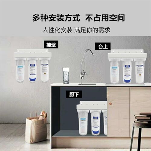 净水器家用厨房自来水前置过滤器10寸单级二级三级净水机pp棉滤芯