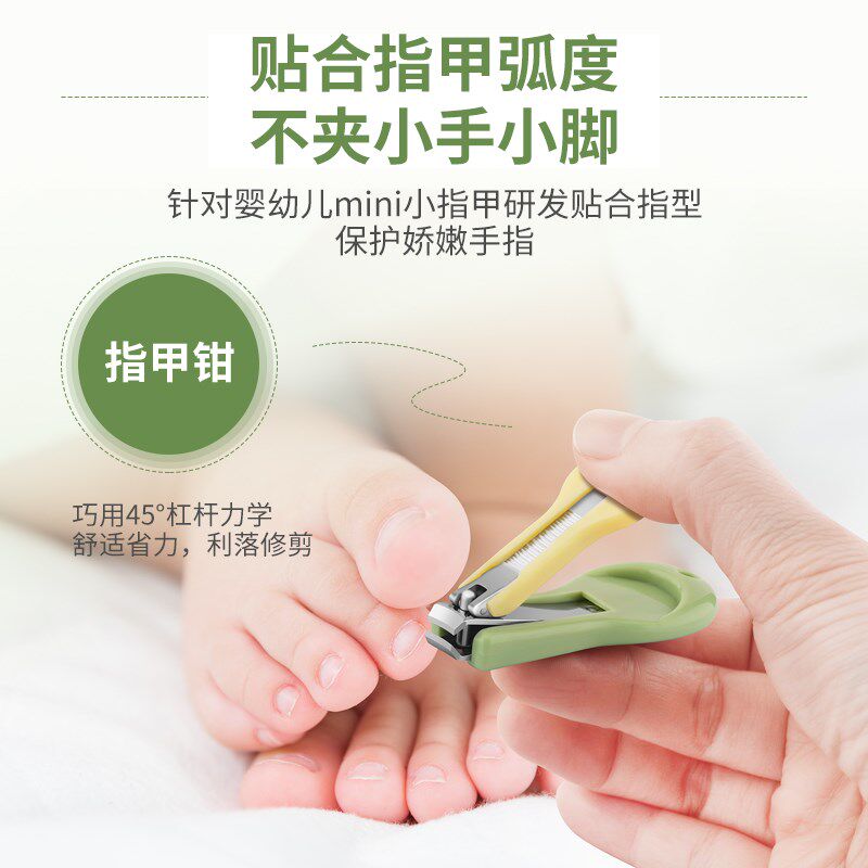 婴儿指甲剪套装防夹肉宝宝指甲剪刀钳神器新生专用幼儿童用品护理图片