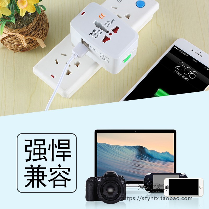 新款适用于菲律宾多功能转换插座通用万能英规双USB转换插头德标