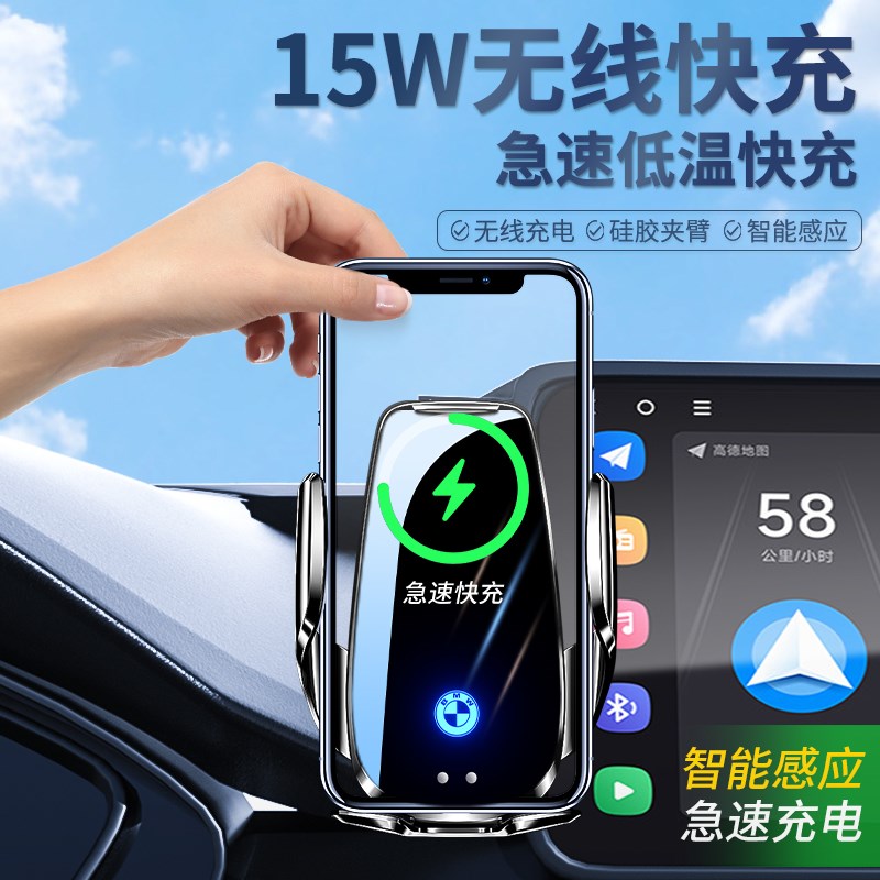 新品宝马专用手机车载支架3系5系1系4系6系7F系X1X2X3X4X5X7i3i4