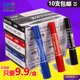 油性记号笔大双头物流笔大头笔黑色红色蓝色马克笔勾线笔10支