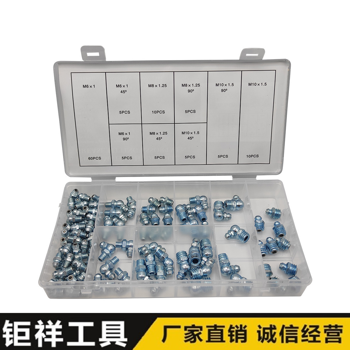 110PC黄油嘴公制套装黄油咀注油直咀弯嘴m6m8m10挖掘机接头