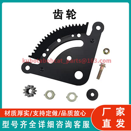 约翰迪尔GX21924BLE 转向扇区和小齿轮更换102 105 115 125 135 1