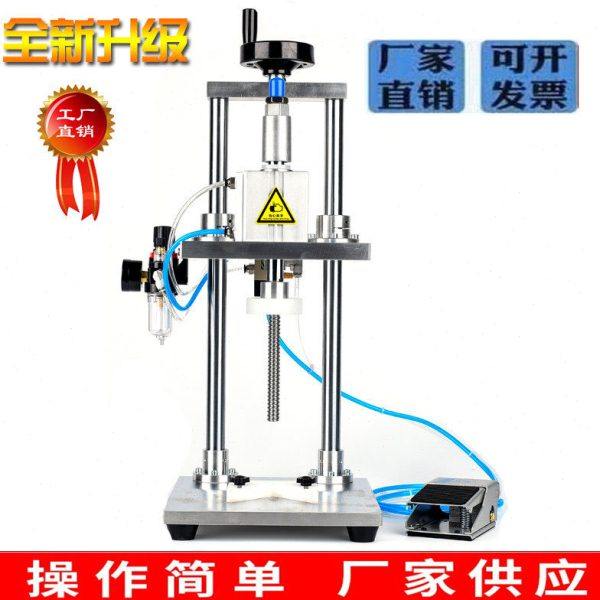 气动拍盖机封盖机塑料油壶冲盖机封口机打盖机啤酒瓶压盖冲压机