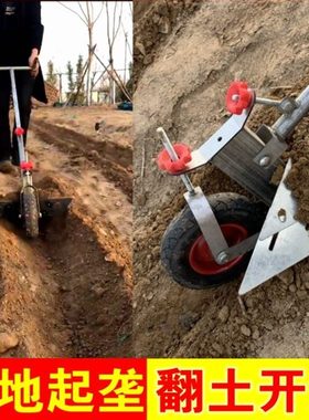小型农用开沟机犁田机手动家用山地手拉单人犁地翻土农业工具神器