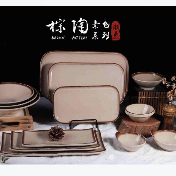 仿瓷密胺盘子餐具自助餐商用圆盘塑料碟子火锅菜盘餐厅快餐盘面碗,厨房/烹饪用具,配菜/备菜盘,淘宝优惠券,粉丝福利购,淘宝优惠卷