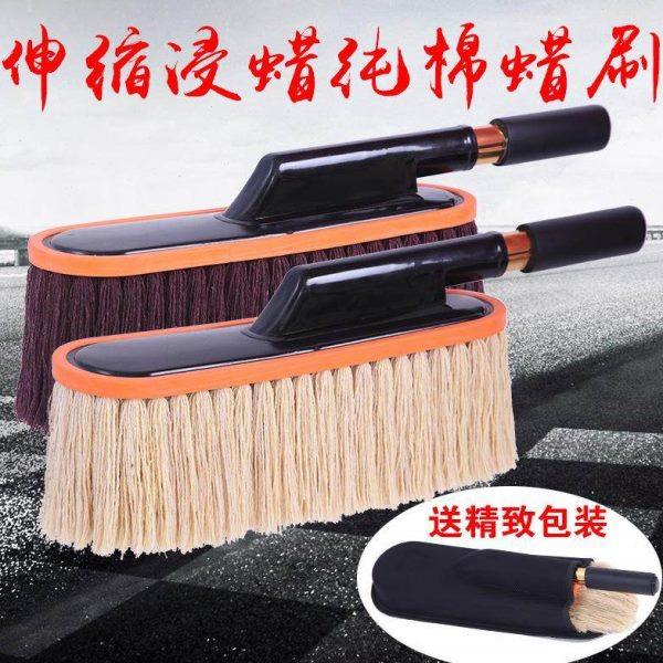 汽车除尘擦车蜡掸子洗车拖把刷子神器用工具扫车灰尘用品伸缩拖刷,汽车用品/电子/清洗/改装,车掸/蜡拖,淘宝优惠券,粉丝福利购,淘宝优惠卷