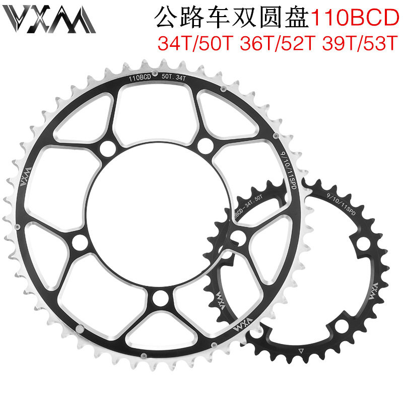 VXM公路车牙盘110BCD功率牙盘35/50T 36T/52T 39/53T折叠车双圆盘