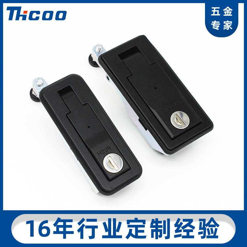 斯科电动款舱门锁 锌合金平面按压机柜机箱工具箱配电柜锁 A7306
