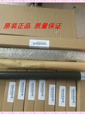 原装全新 美能达250 350 283 423 363 震旦289定影器上辊 加热棍