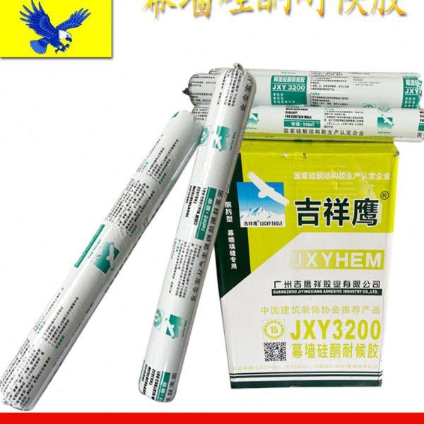 吉祥鹰幕墙专用硅酮耐候胶998/3200强力密封胶门窗石材室内外专用,工业油品/胶粘/化学/实验室用品,工业结构胶,淘宝优惠券,粉丝福利购,淘宝优惠卷