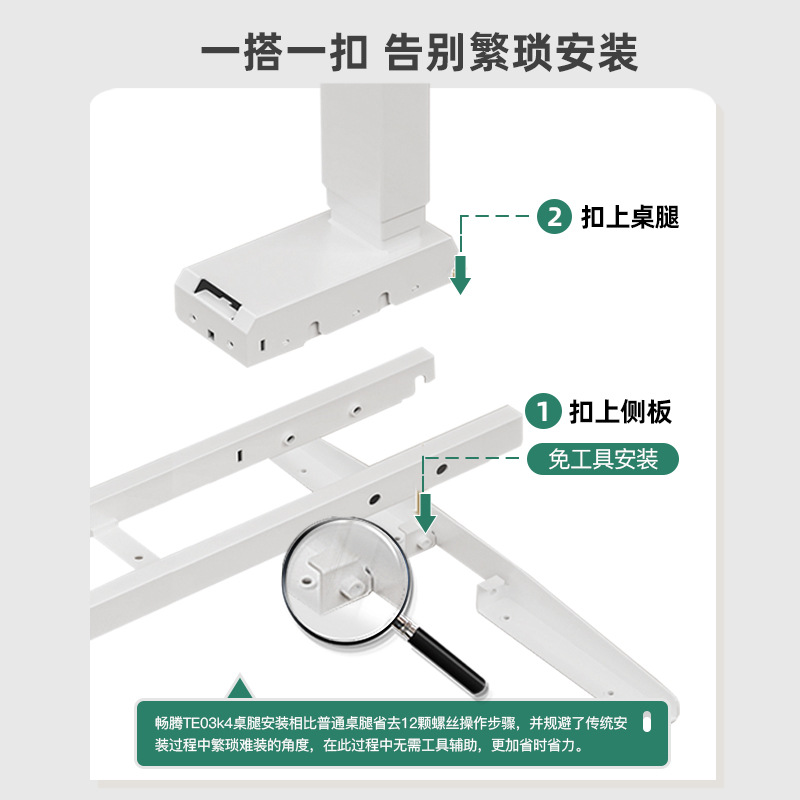 畅腾双电机电动升降桌 快装电脑桌升降桌架站立式学习办公升降桌