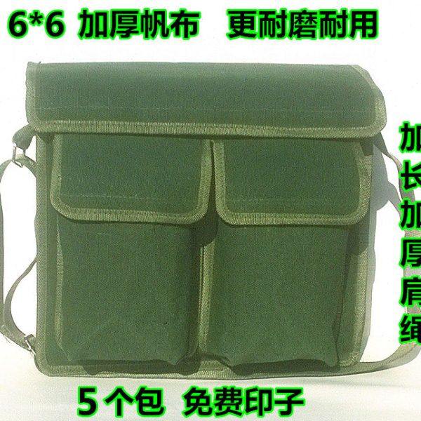加厚帆布工具包工具袋 电工工具包 五金工具包单肩工具包维修包,五金/工具,工具包,淘宝优惠券,粉丝福利购,淘宝优惠卷