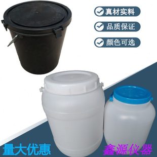 水泥留样桶塑料金属水泥取样桶全封闭手提式留样专用20*25试验万