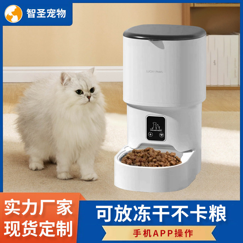 智能自动喂食器定时定量远程控制APP操控大容量防潮猫狗用喂食器