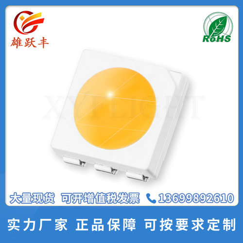 厂家直销 5050暖白光 金线灯珠 高亮广告模组灯条