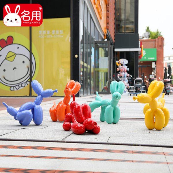 名用 户外玻璃钢卡通气球狗雕塑幼儿园网红落地装饰商场落地摆件,家居饰品,落地摆件,淘宝优惠券,粉丝福利购,淘宝优惠卷