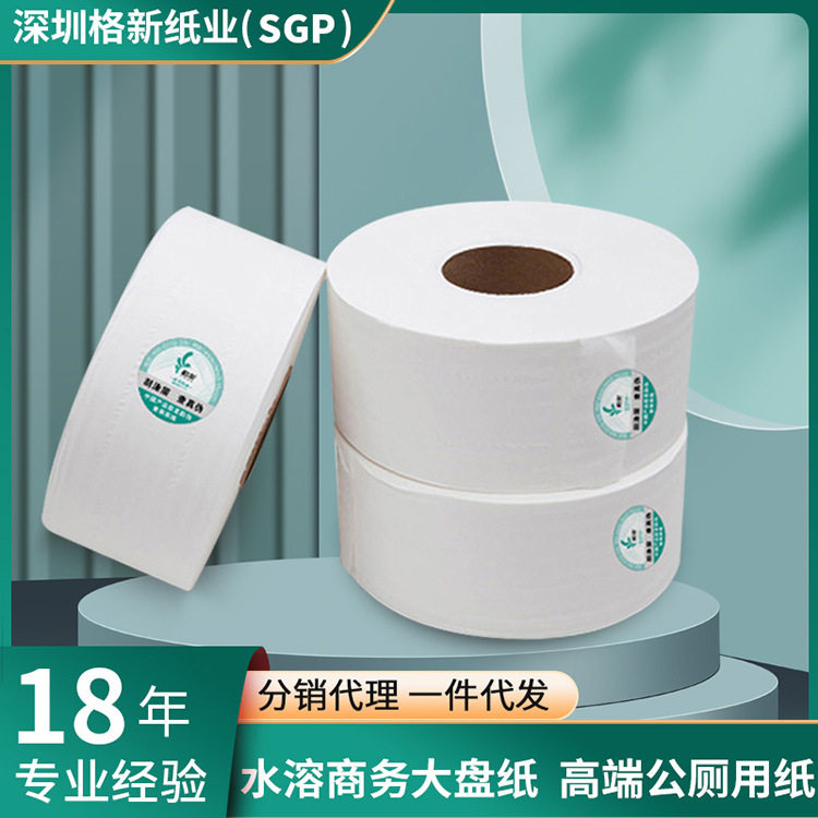 大盘纸整箱卫生纸酒店卫生间厕纸大卷纸批发出口优等家用环保长卷
