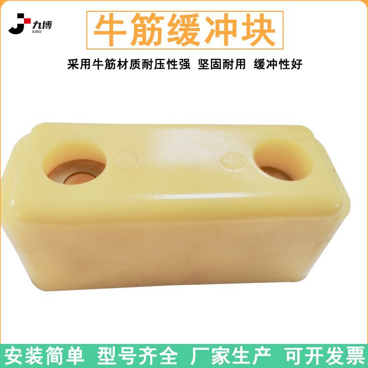 大货车车厢车箱车门防撞胶块减震胶缓冲垫聚安脂防冲垫缓冲块