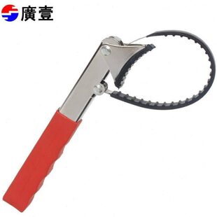 机滤扳手可调式机油格扳手滤清器扳手钢带机滤芯扳手汽修拆装工具