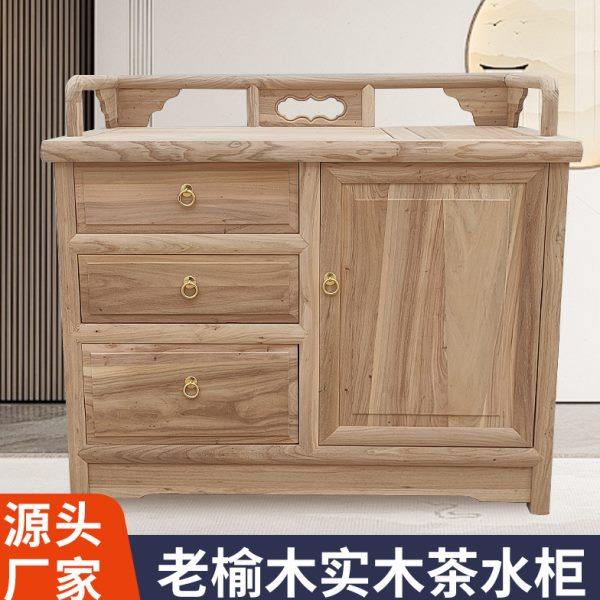实木餐边柜茶水柜茶吧机茶桌边柜茶叶柜置物榆木收纳柜沙发侧边柜,商业/办公家具,办公茶水柜,淘宝优惠券,粉丝福利购,淘宝优惠卷