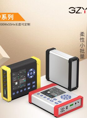 铝合金外壳整流器设备铝盒子实验室电源控制器铝型材壳体定做K23D