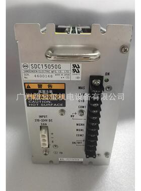 日本原装工业直流电源SDC15050G WBL-PS15V50A 库存现货