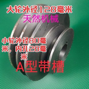 弹花机电机皮带盘开松机马达皮带轮三角带轮拉丝梳弹