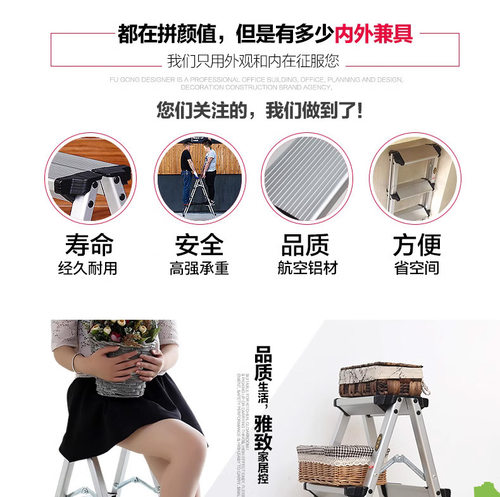 室内铝合金折叠人字双面轻便储物梯凳家用梯子钓鱼小凳子休闲摆台