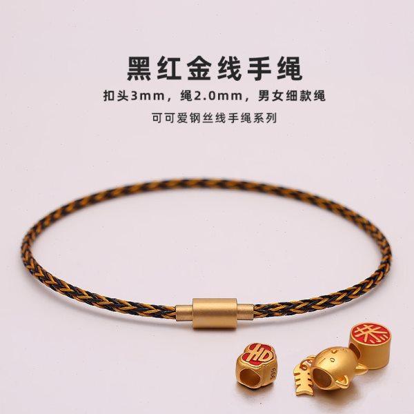 可可爱方扣钢丝线手绳防水可穿珠极细手链绳男女情侣款替换转运珠,饰品/流行首饰/时尚饰品新,绳,淘宝优惠券,粉丝福利购,淘宝优惠卷