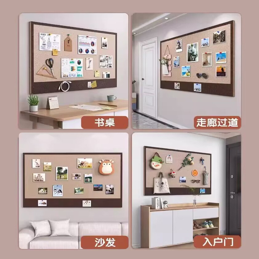 毛毡墙贴装饰毛毡板自粘幼儿园作品展示公告栏软木板照片墙背景板