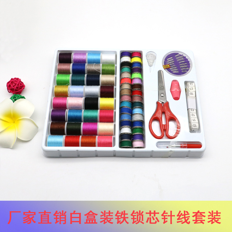 2026便携迷你针线家用缝纫针线盒居家日用针线包套装批发厂家直销