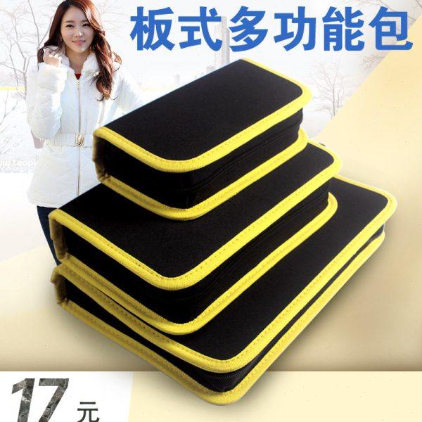 多功能工具包 硬板式多功能  维修包 便携工具包 手提电工包,五金/工具,工具包,淘宝优惠券,粉丝福利购,淘宝优惠卷