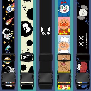 可爱个性拉杆行李箱包捆绑带一十字打包带加固打包绳子平安男女款