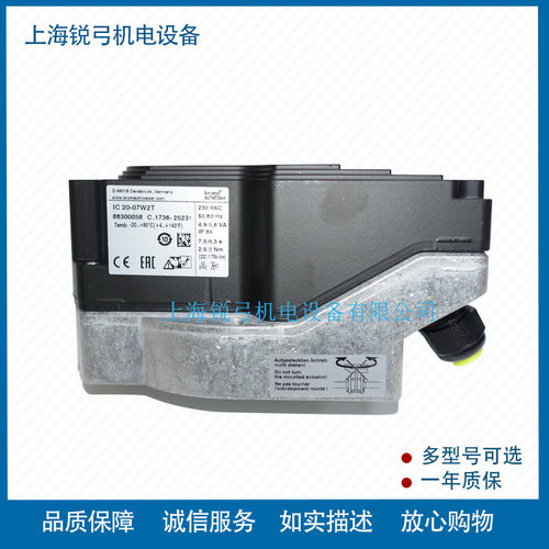 霍科德PCO200 IC20-07W2T IC20-15W3T 20-15W3E 20-30W3E IC40A2A