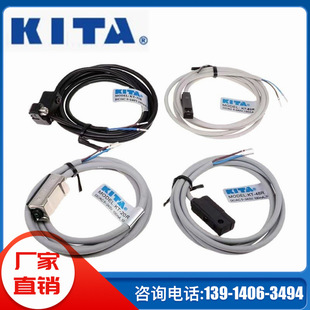 AC5 100MA经登KITA磁性开关KT 240V 48R