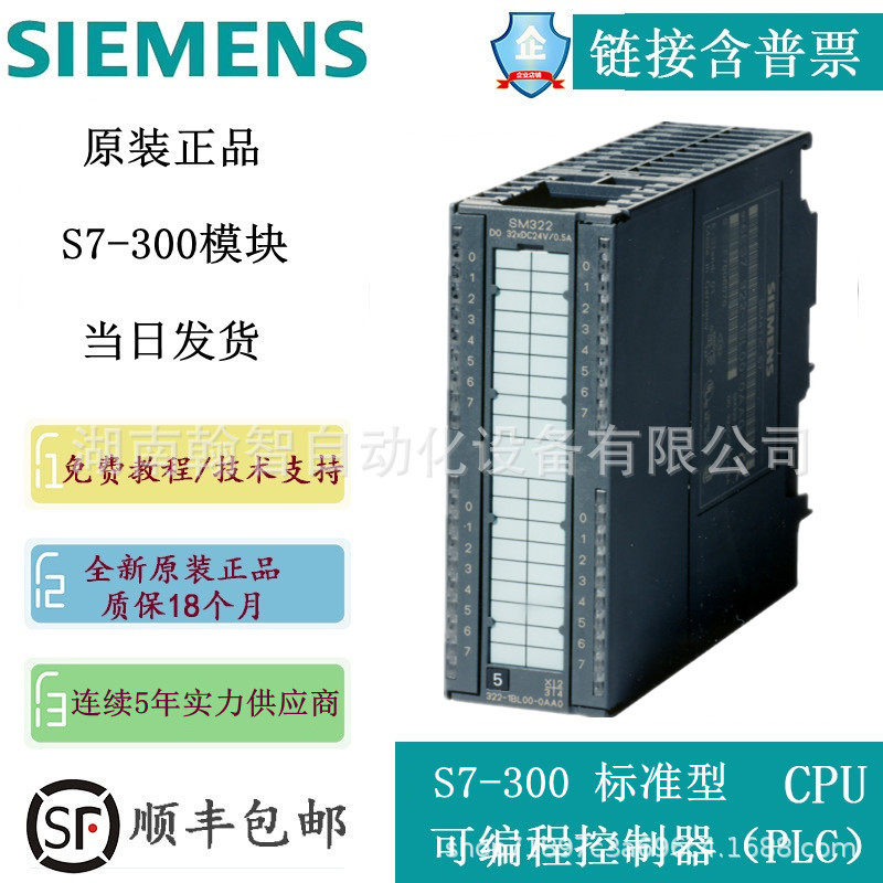 6ES7351-1AH02-0AE0 S7-300 CPU处理器 6ES7 3511AHO2OAEO