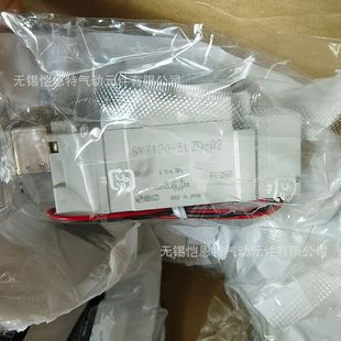 C10 SMC电磁阀SY7120 SY7120 C8全新