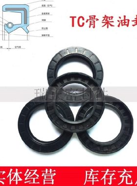 优质国产TC 310*350*18/20骨架油封