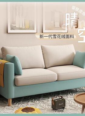 IIN懒人沙发现代简出约小户型厅租房公寓卧室人三人位客可双拆洗