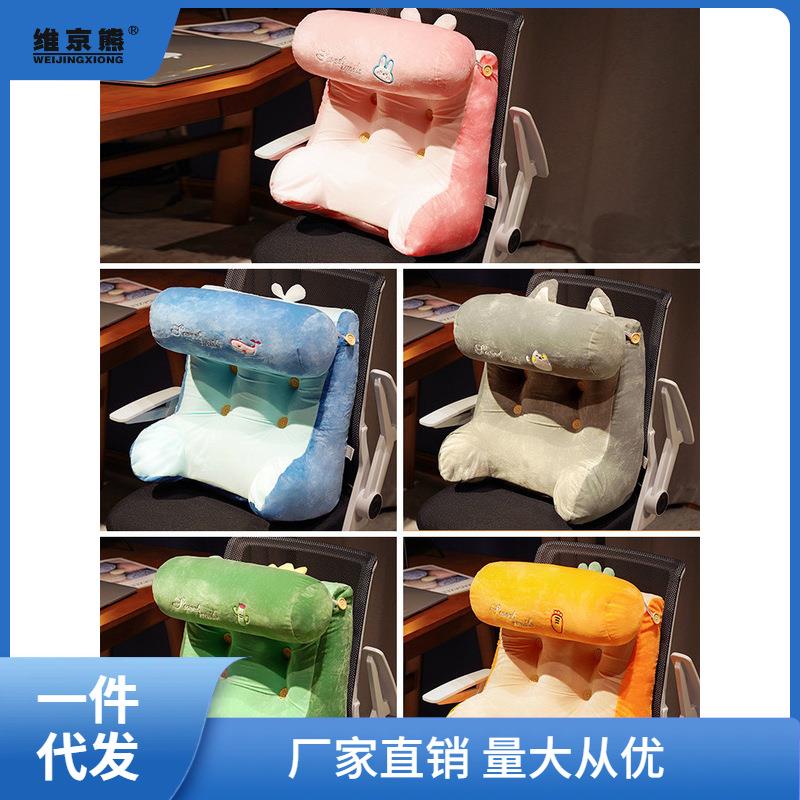 床头软包大靠床背靠发榻垫榻米看沙书上抱枕三角腰靠枕可拆202110