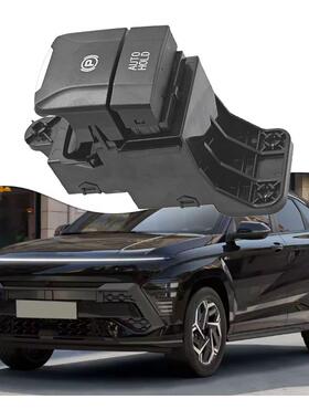 9310-G3000适用于现代I30汽车电刹子手开关驻车停车按3钮83105开