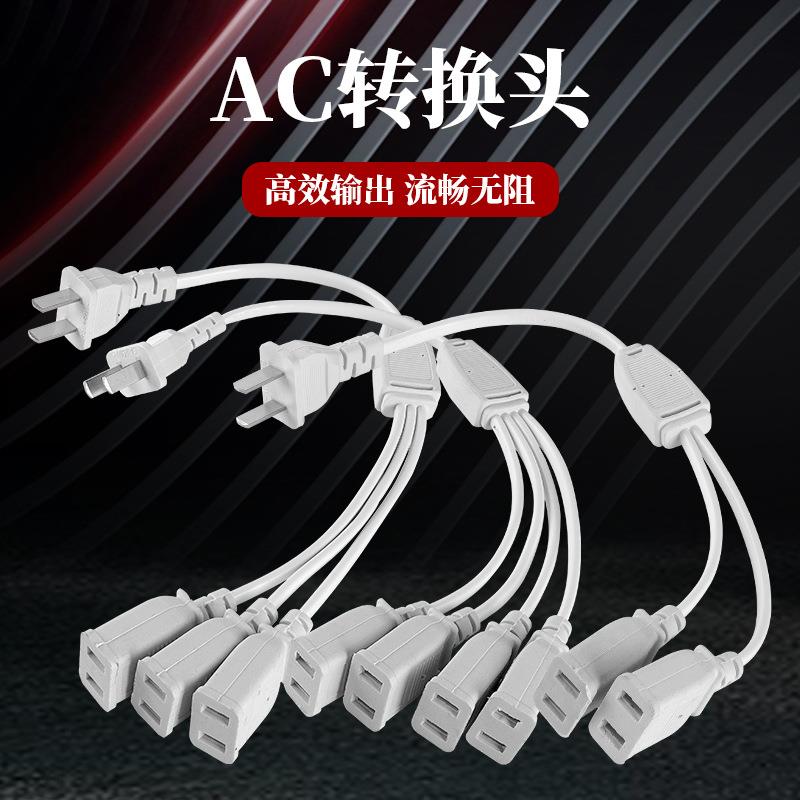 220V两孔三相多孔一拖2202一体母插带监控电两源脚插头1线线黑平