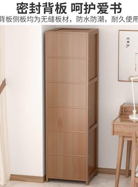 书架置物架防落地简易家用层客厅物儿66086多童学生储尘柜书柜收