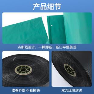 华都快递连卷袋IGE自动打包器厚预开袋口机袋加点断式平口大批量