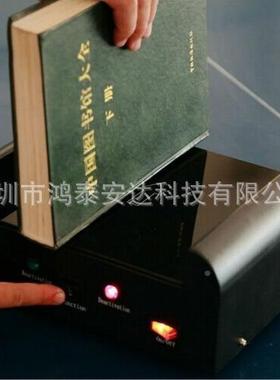 图书馆磁消条HTA-EM-书充消磁器店店药防盗磁条图书红外充磁器