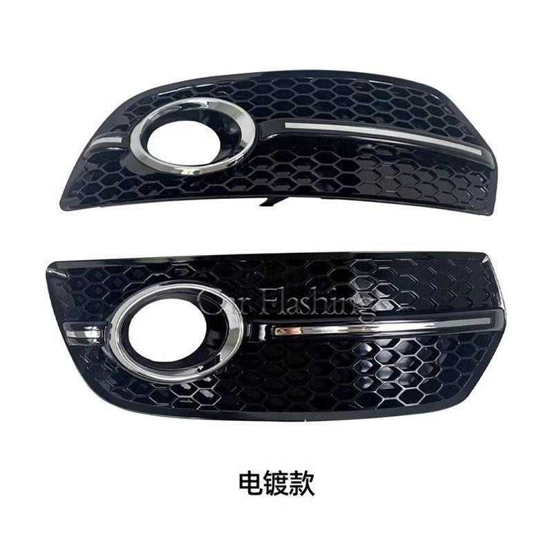 适用09-17572年迪Q5雾灯框老款8QR改装前保险杠SQ5灯奥罩5格栅下