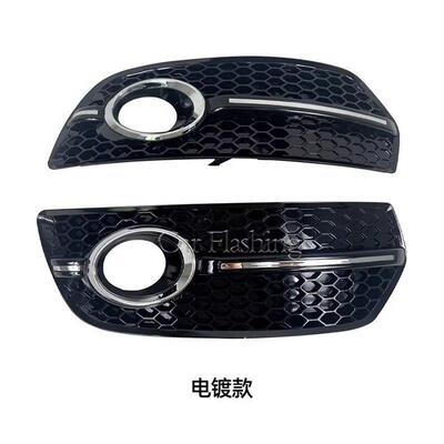 适用09-17572年迪Q5雾灯框老款8QR改装前保险杠SQ5灯奥罩5格栅下